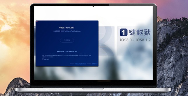 iOS 8.1.2 Jailbreak fÃ¼r Mac OS X jetzt mÃ¶glich: So klappt’s