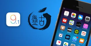 iOS 9.1 Jailbreak mit Pangu